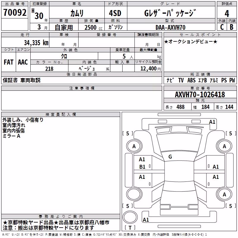 TOYOTA CAMRY