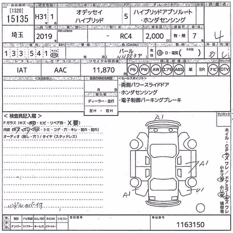 HONDA ODYSSEY
