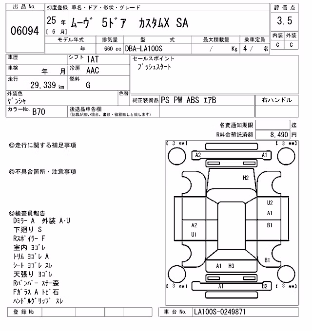 DAIHATSU MOVE