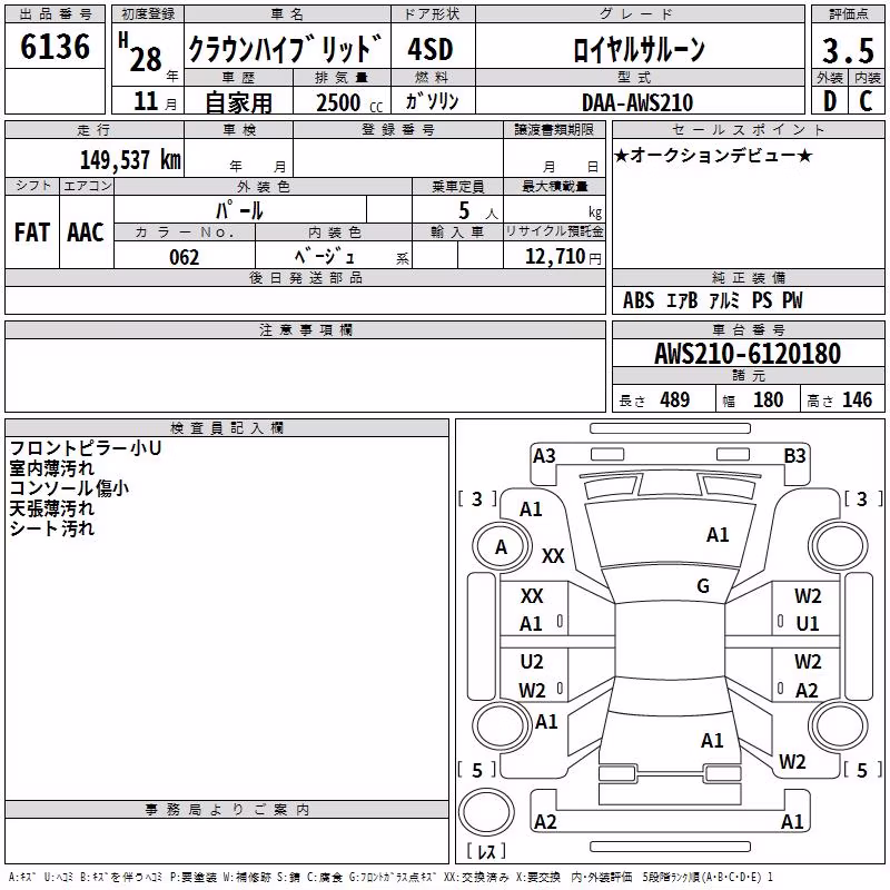 TOYOTA CROWN