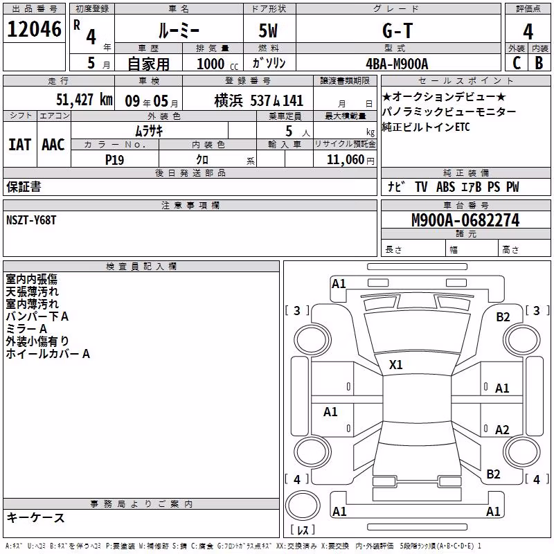 TOYOTA ROOMY