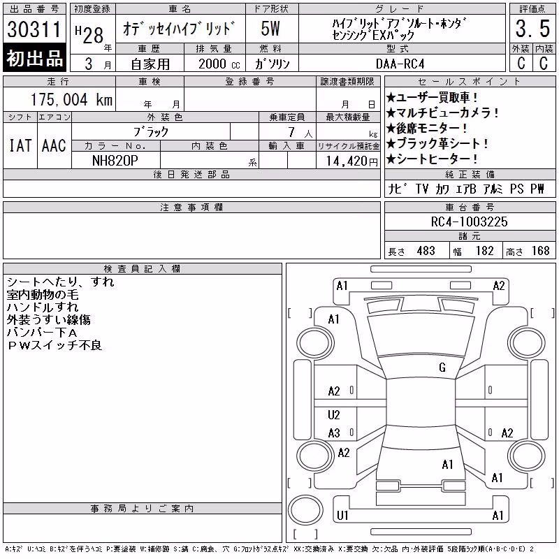 HONDA ODYSSEY
