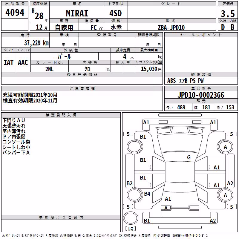 TOYOTA MIRAI