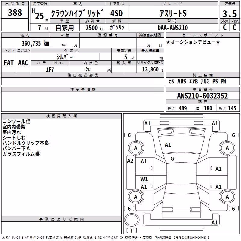 TOYOTA CROWN