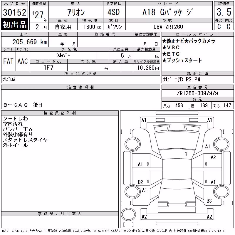 TOYOTA ALLION