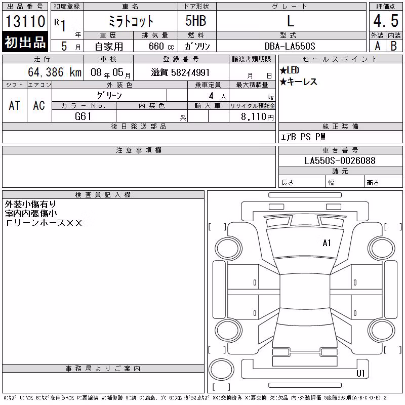 DAIHATSU MIRA TOCOT