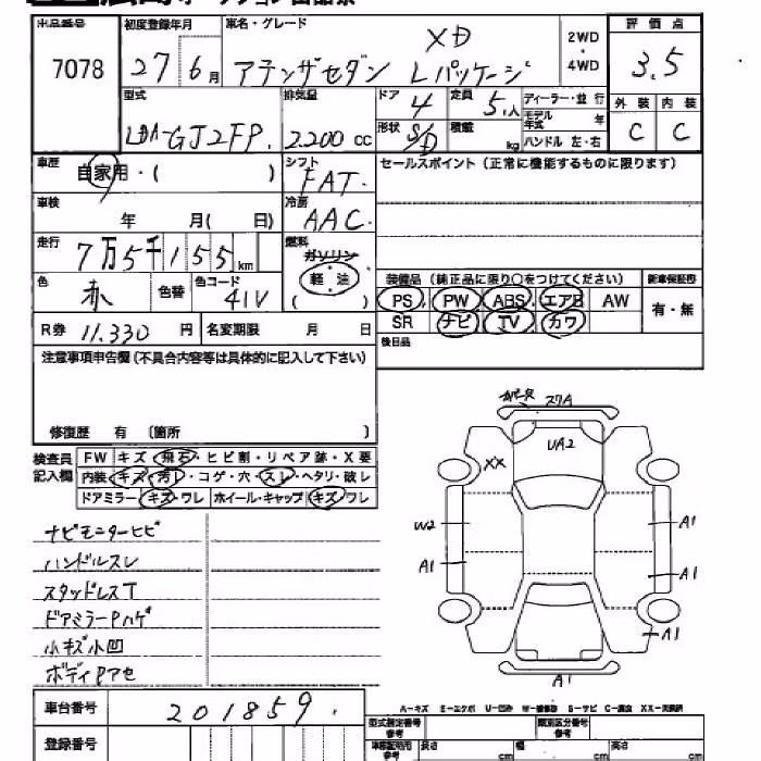 MAZDA ATENZA