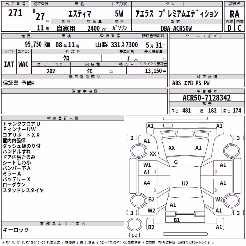 TOYOTA ESTIMA