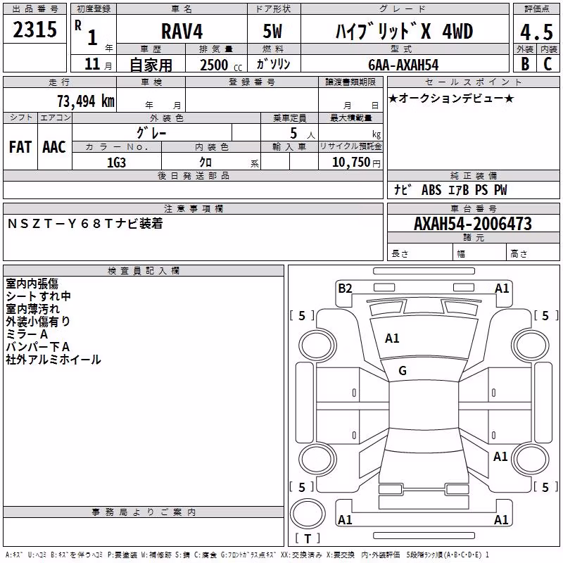 TOYOTA RAV4