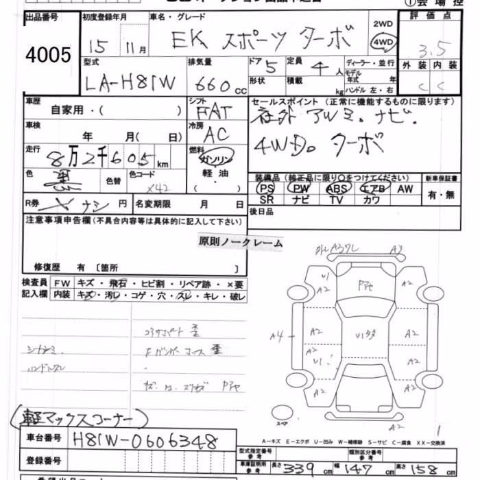 MITSUBISHI EK SPORT