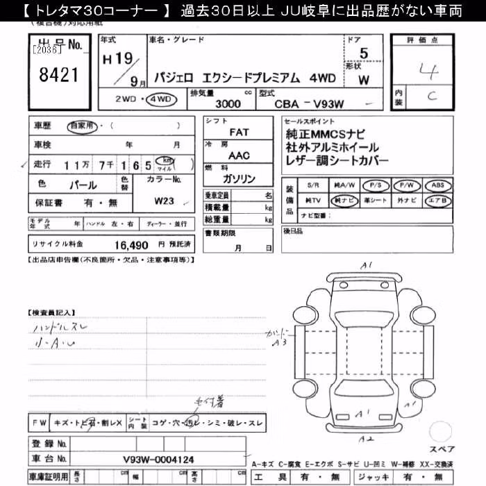 MITSUBISHI PAJERO