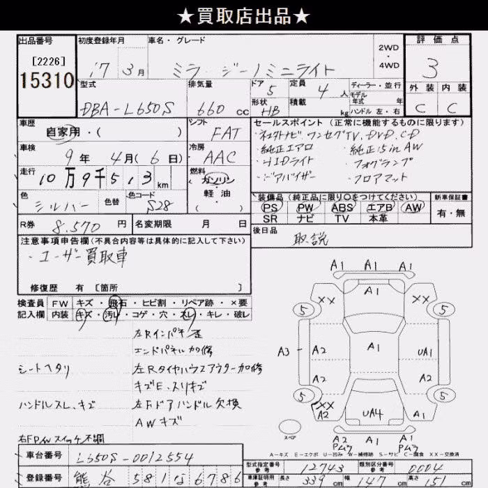 DAIHATSU MIRA GINO