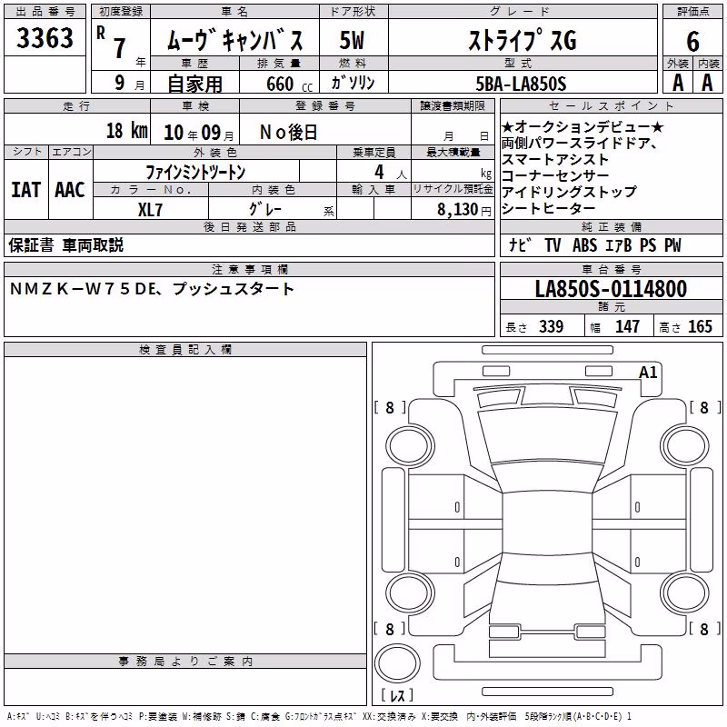 DAIHATSU MOVE CANBUS