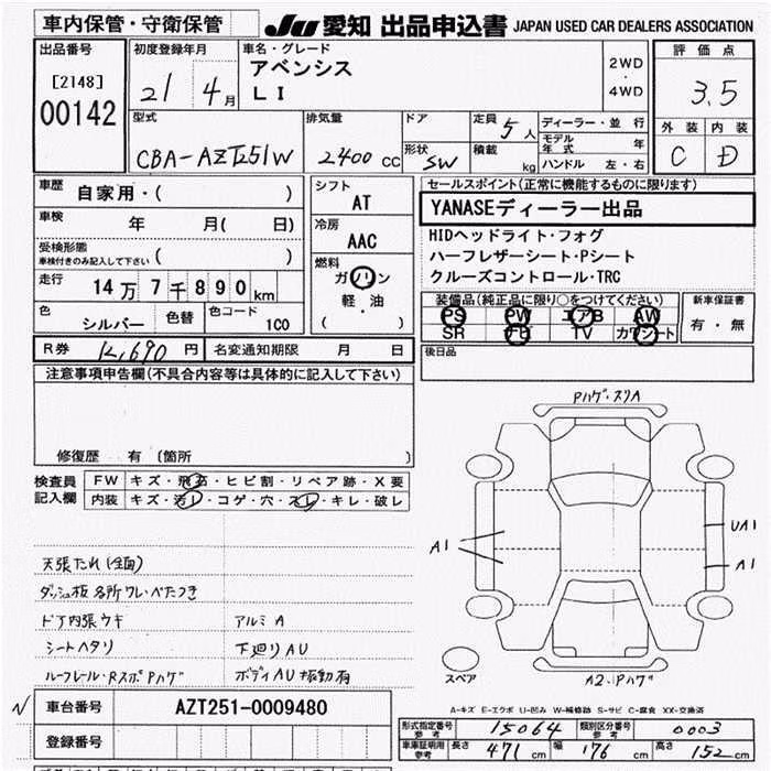 TOYOTA AVENSIS