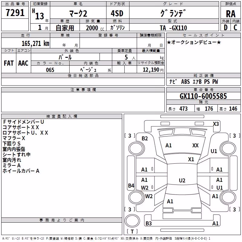 TOYOTA MARK II