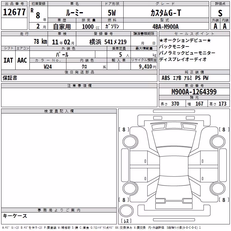 TOYOTA ROOMY
