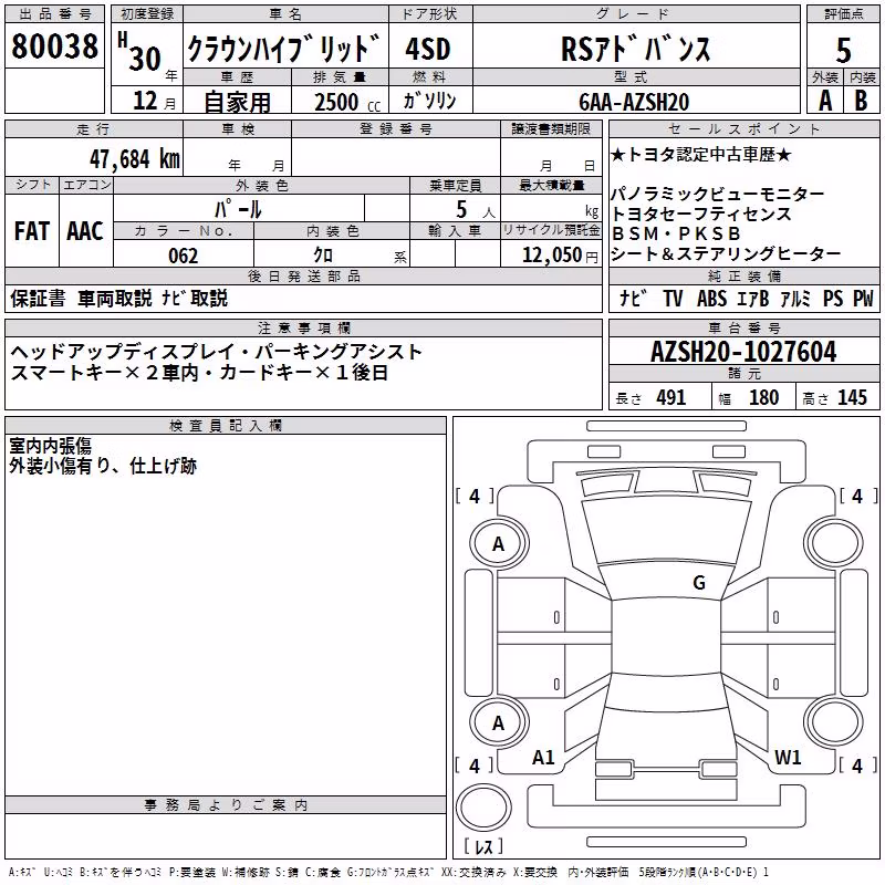 TOYOTA CROWN