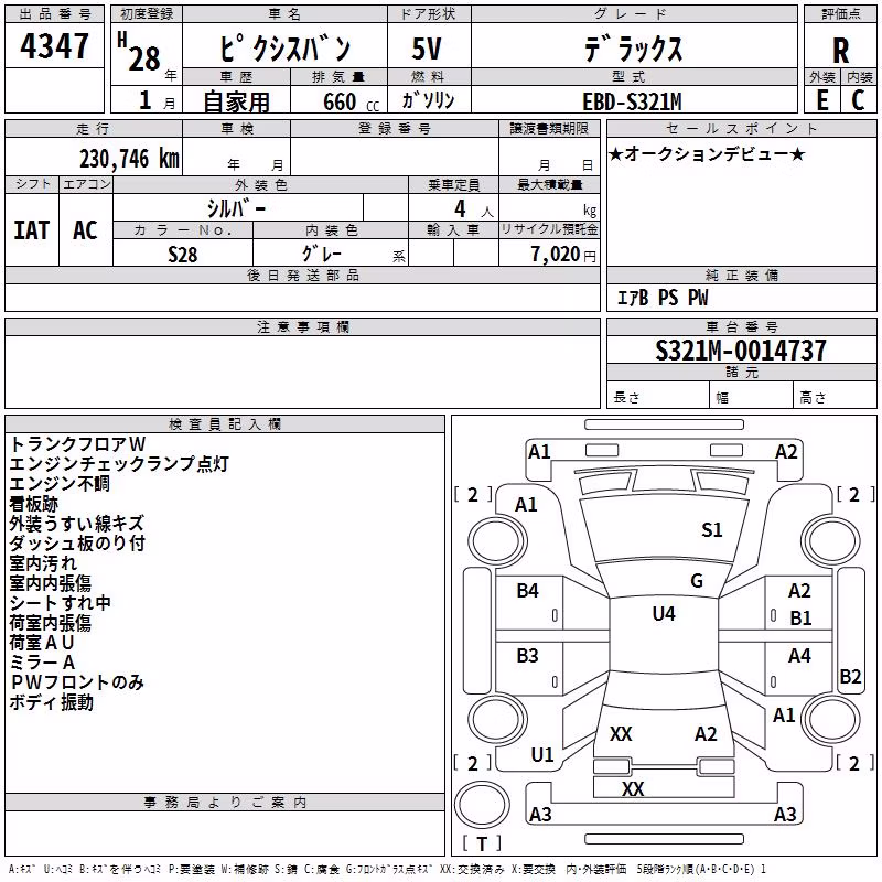 TOYOTA PIXIS VAN