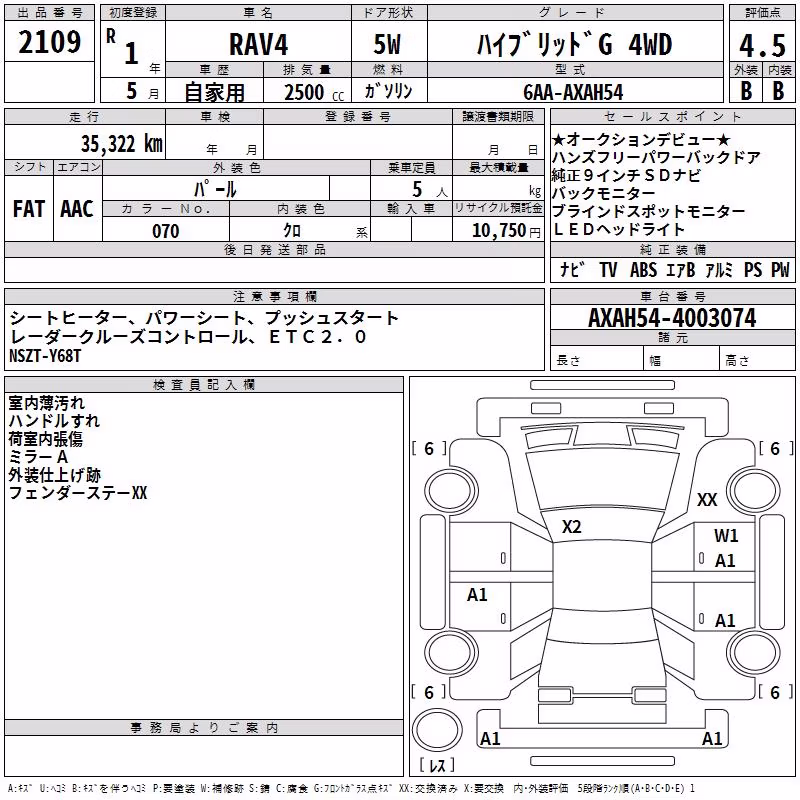 TOYOTA RAV4