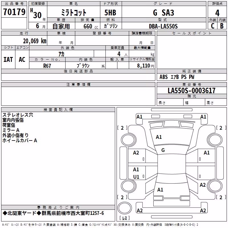 DAIHATSU MIRA TOCOT