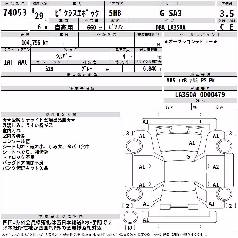 TOYOTA PIXIS EPOCH