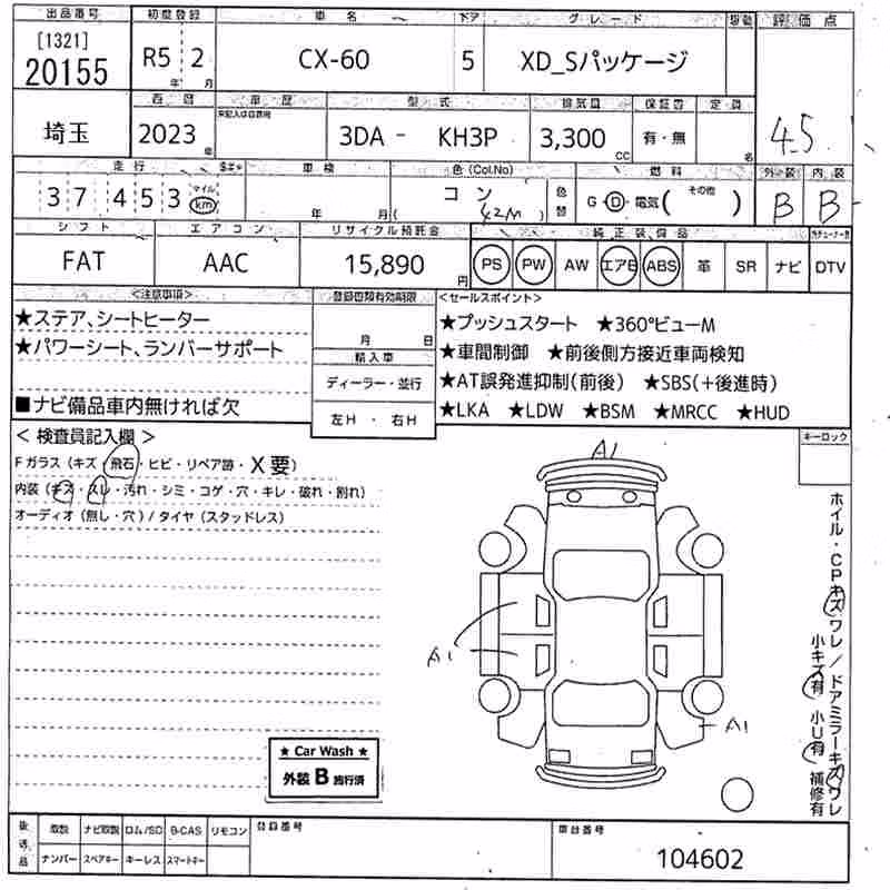 MAZDA CX-60
