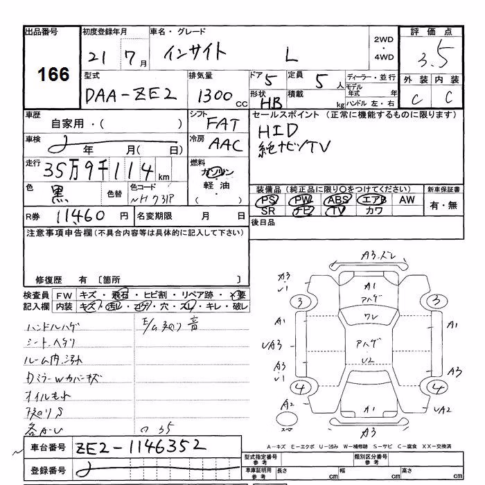 HONDA INSIGHT