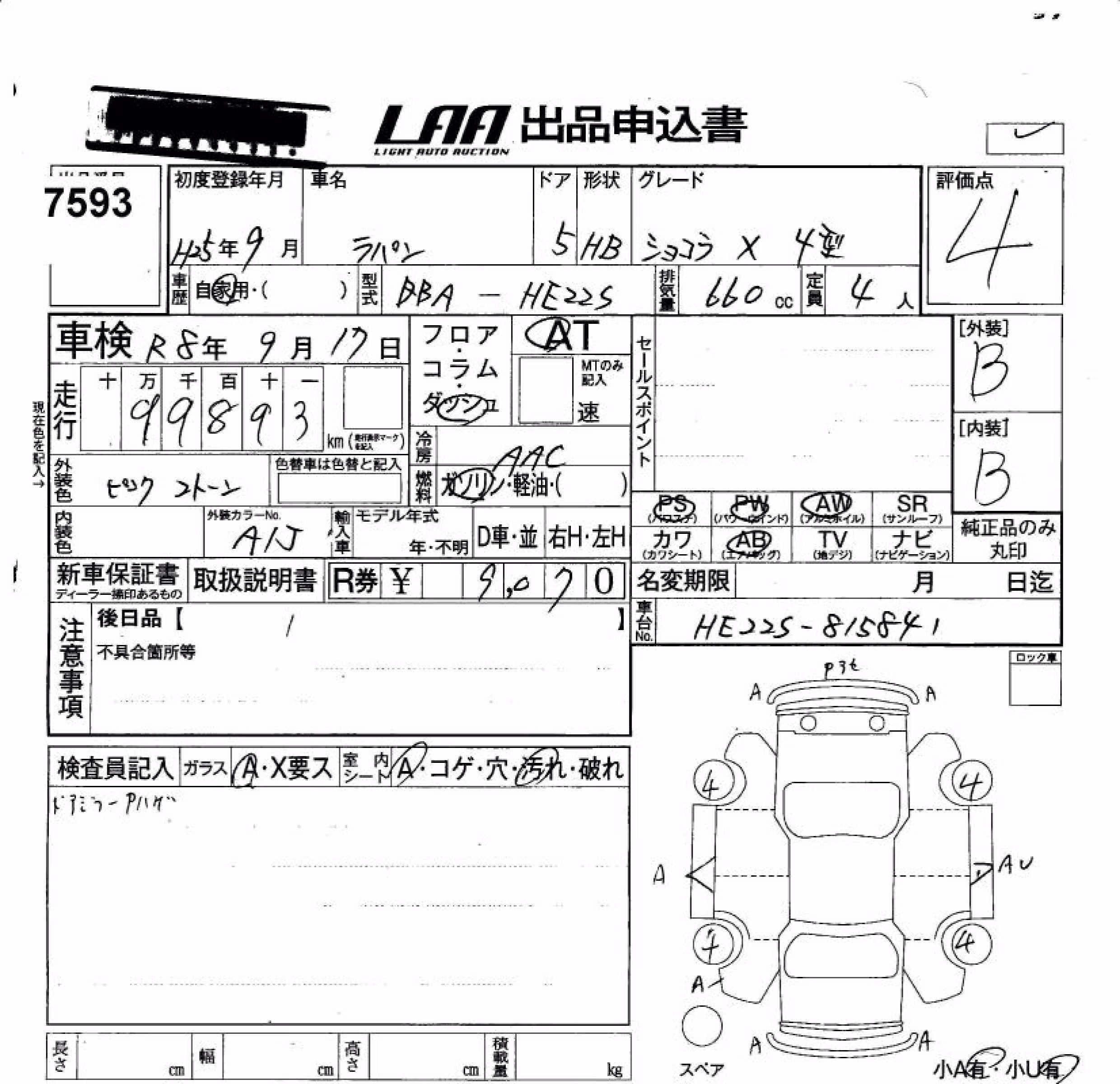 SUZUKI ALTO LAPIN
