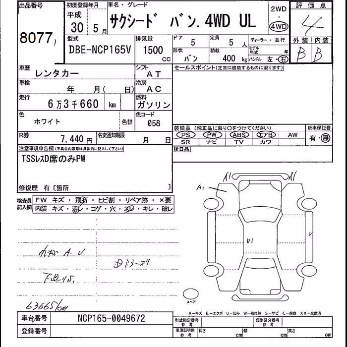 TOYOTA PROBOX