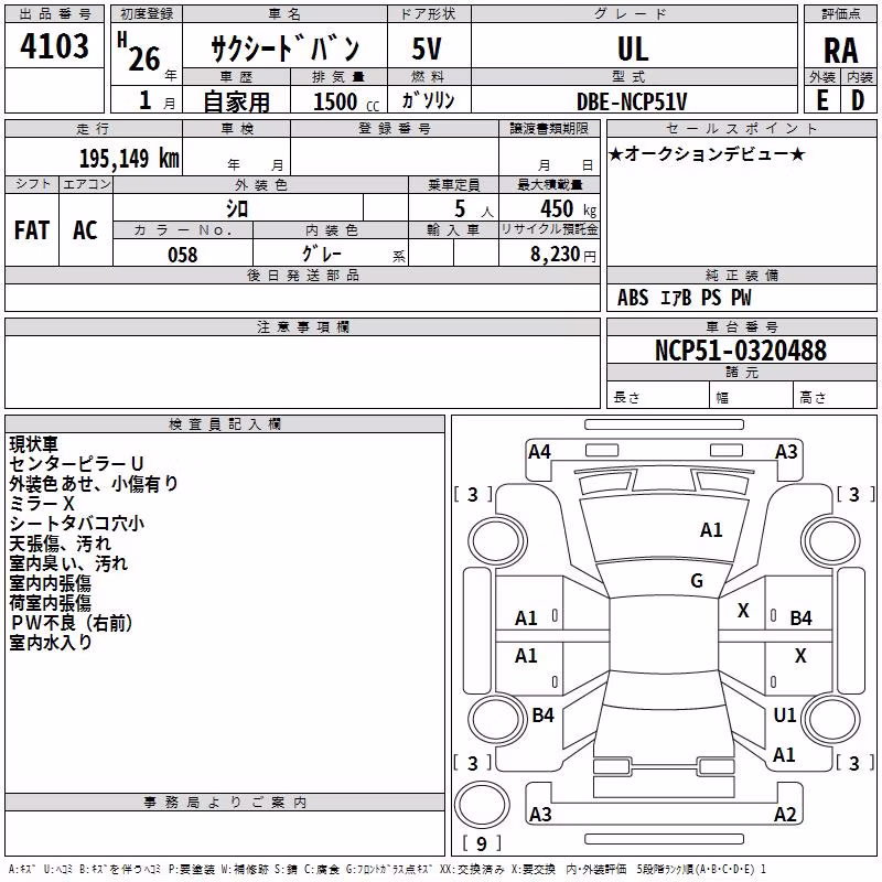 TOYOTA PROBOX