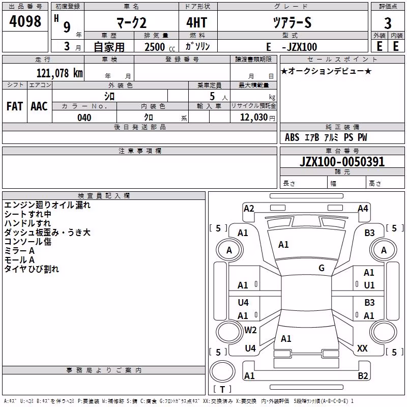 TOYOTA MARK II