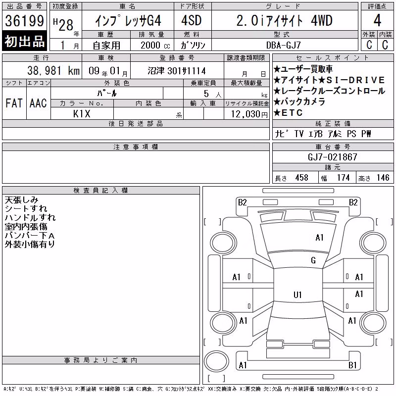 SUBARU IMPREZA