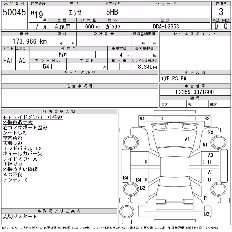 DAIHATSU ESSE