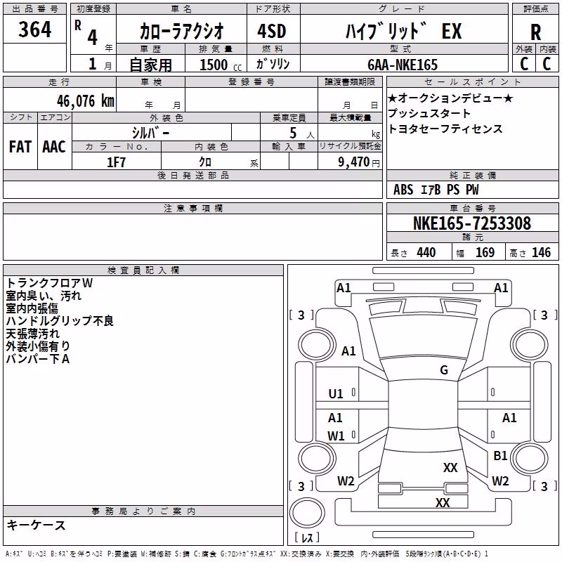TOYOTA COROLLA AXIO