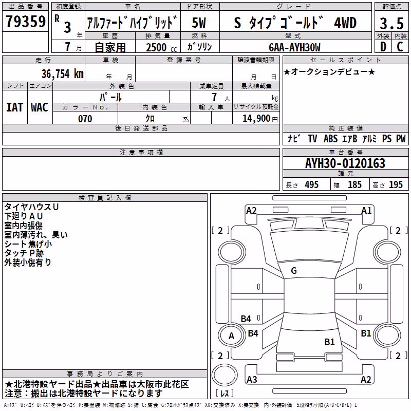 TOYOTA ALPHARD