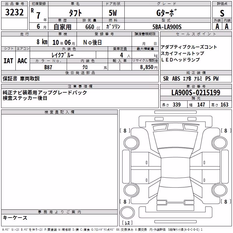 DAIHATSU MOVE