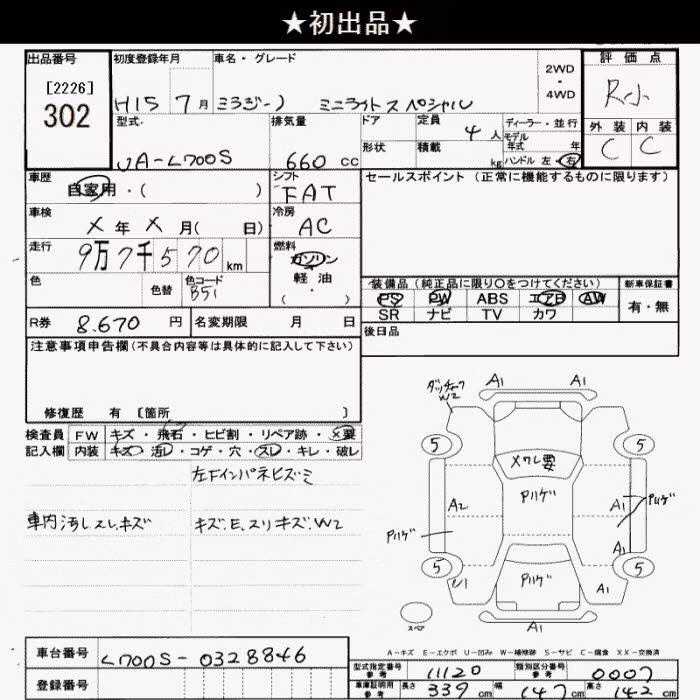 DAIHATSU MIRA GINO