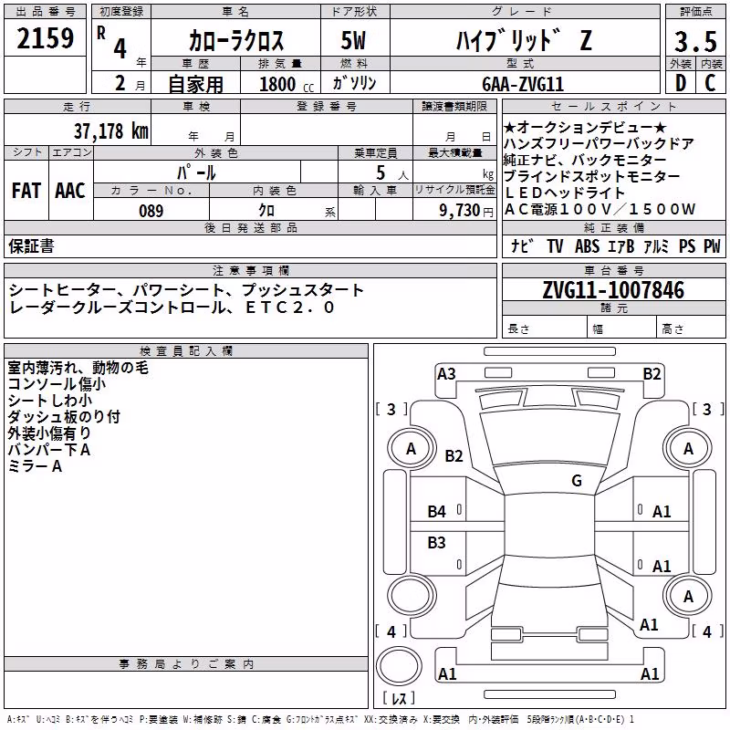 TOYOTA COROLLA CROSS