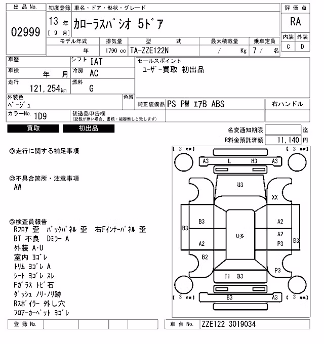 TOYOTA COROLLA SPACIO