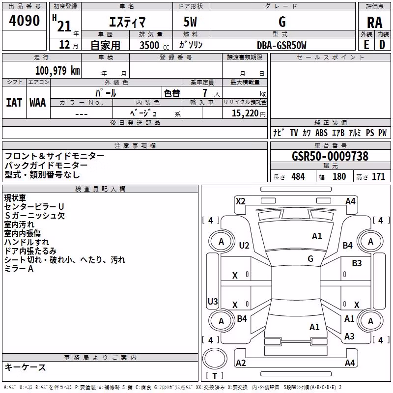 TOYOTA ESTIMA