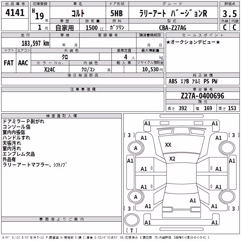 MITSUBISHI COLT