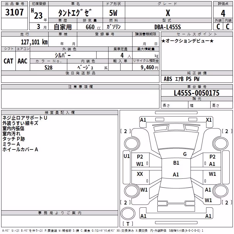 DAIHATSU TANTO EXE