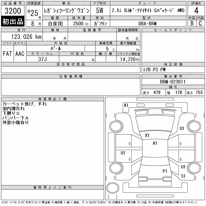 SUBARU LEGACY