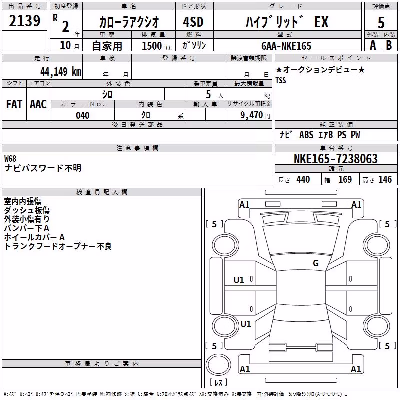 TOYOTA COROLLA AXIO