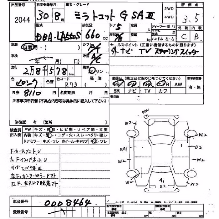 DAIHATSU MIRA TOCOT