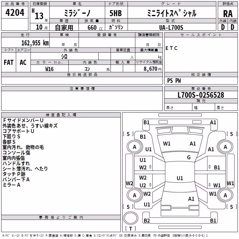 DAIHATSU MIRA GINO