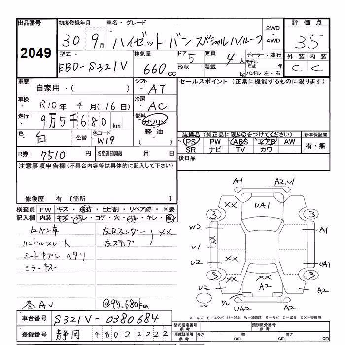 DAIHATSU HIJET