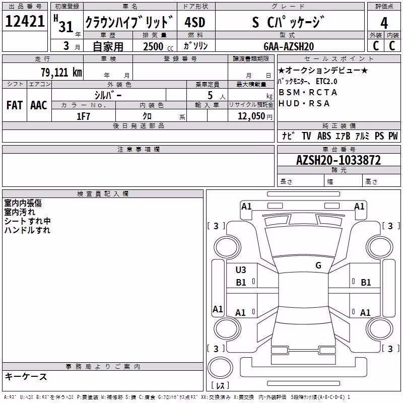 TOYOTA CROWN
