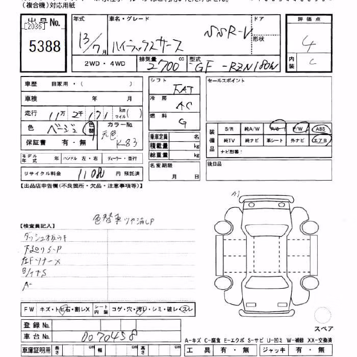 TOYOTA HILUX SURF