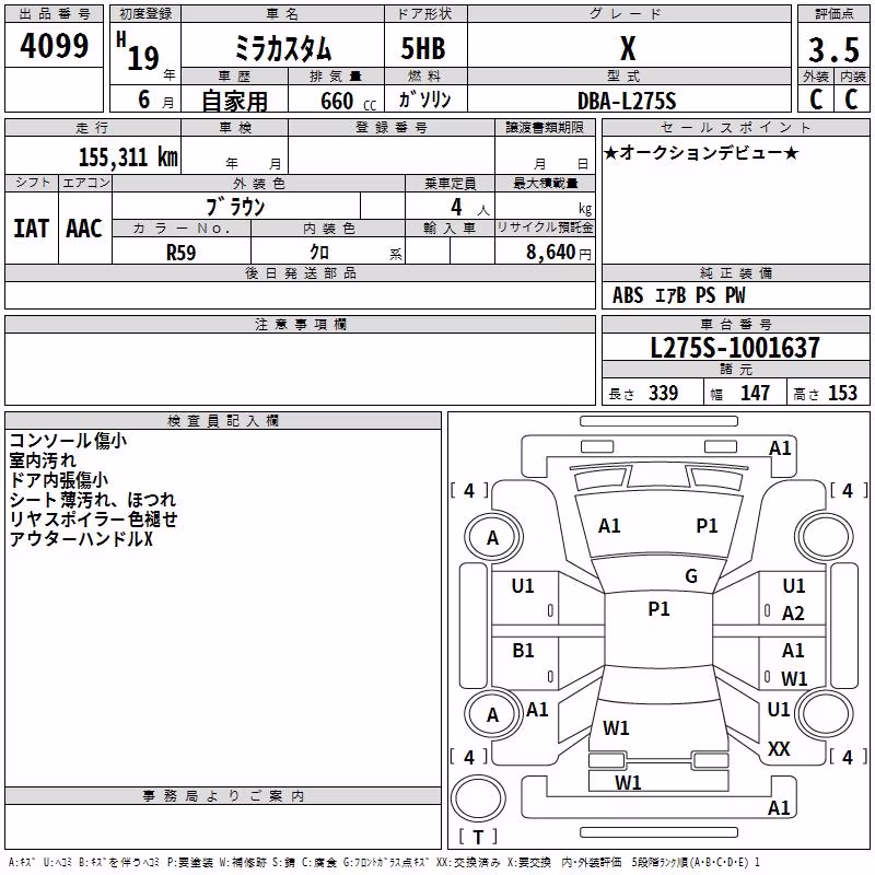 DAIHATSU MIRA